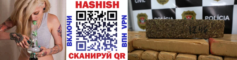 Где купить наркоту Ярцево АМФЕТАМИН МЕТАМФЕТАМИН Бошки Шишки ГАШИШ COCAIN omg ONION А ПВП