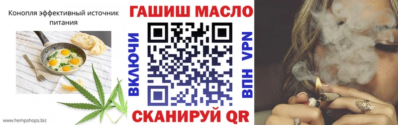 Печенье с ТГК марихуана  Ярцево 