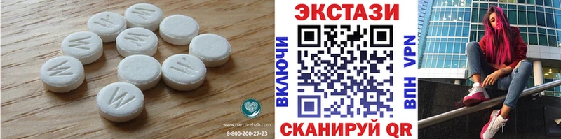 ЭКСТАЗИ DUBAI  купить наркотик  Ярцево 
