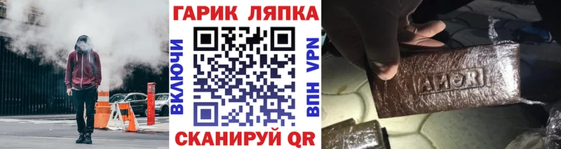 Гашиш Cannabis  Ярцево 
