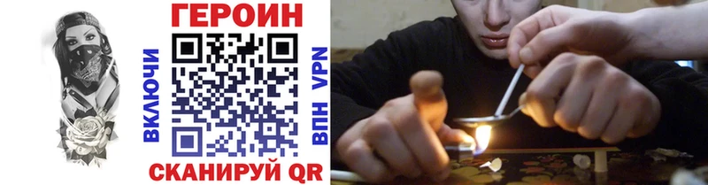 площадка Telegram Ярцево ГЕРОИН Heroin