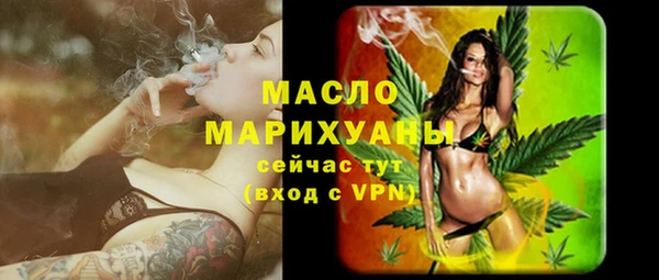 круглые Бронницы