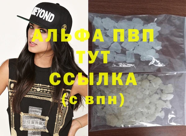 тгк Богданович