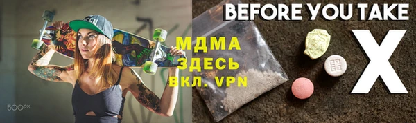 круглые Бронницы