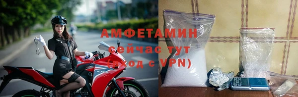 марихуана Богородицк