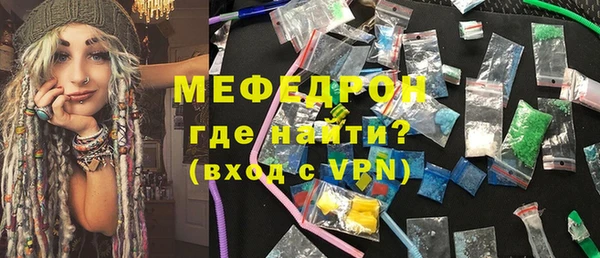 круглые Бронницы