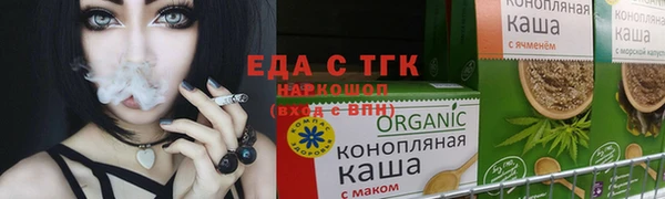 круглые Бронницы