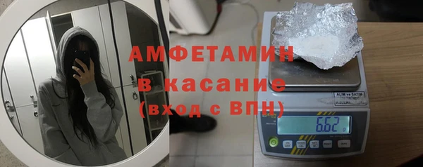 круглые Бронницы