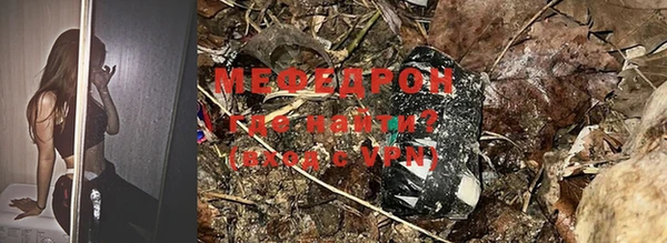 мефедрон VHQ Верхнеуральск