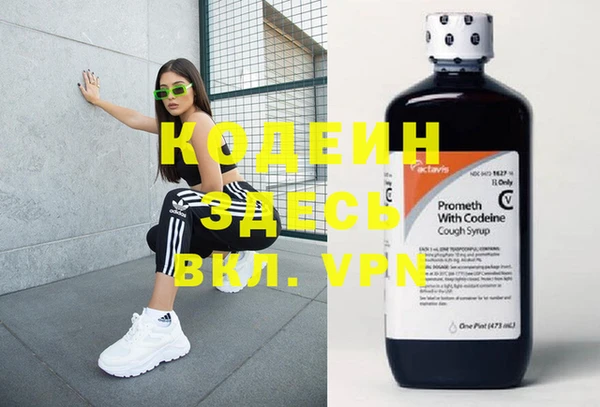 mdma Бугульма
