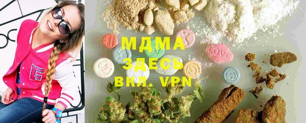 круглые Бронницы
