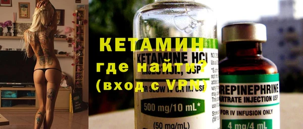 кокаин VHQ Верхний Тагил