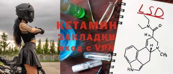 марихуана Богородицк