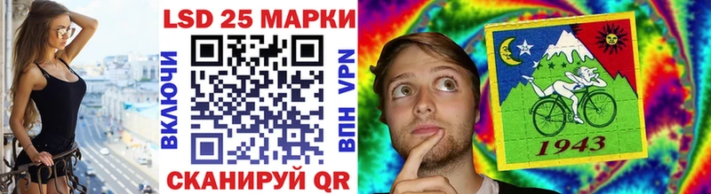 Наркотические марки 1500мкг  Ярцево 