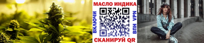 наркотики  Ярцево  мега ссылки  Дистиллят ТГК THC oil 